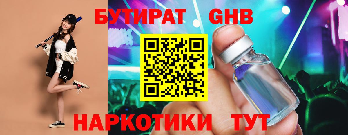 Канабис  Краснодар  Канабис  Меф кристаллы  Вход с VPN  НБОМе  Гашиш  Гашиш 