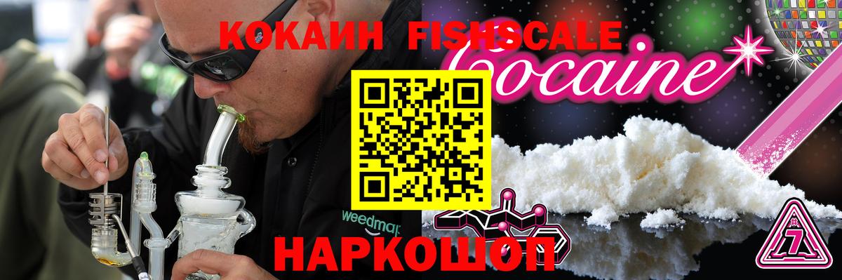 Cocaine Боливия Краснодар