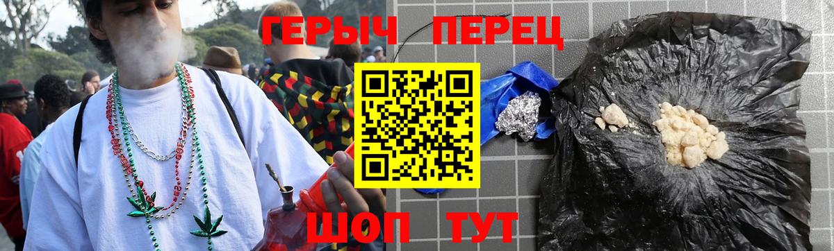 Героин белый Краснодар