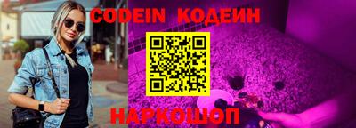 гидропоника Камышлов