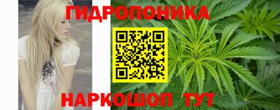 дистиллят марихуана Кандалакша