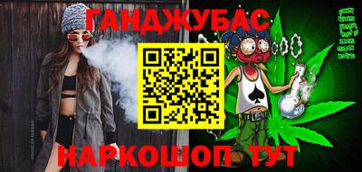 гидропоника Канаш