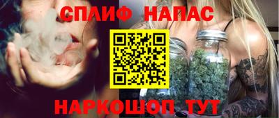 дистиллят марихуана Кандалакша