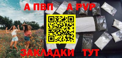 гидропоника Канаш