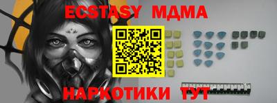 гидропоника Камышлов