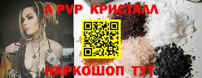 гидропоника Канаш