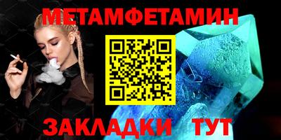 гидропоника Камышлов