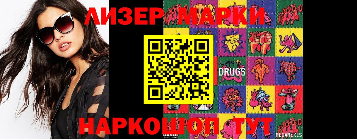 ЛСД экстази кислота Краснодар