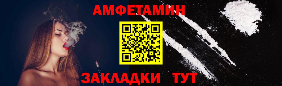 Краснодар  МЕТАМФЕТАМИН мет  Вход с VPN 